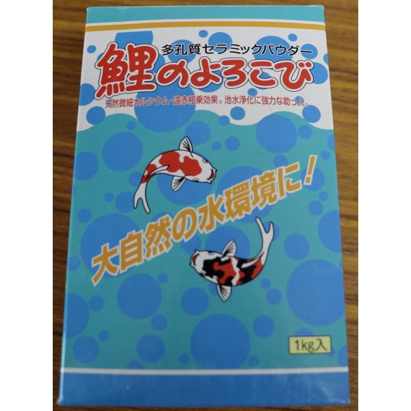 タカラ工業　鯉のよろこび　1ｋｇ