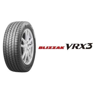 ★BLIZZAK VRX3 225/55R18 98Q  ブリヂストン　スタットレス【2本以上は送料無料】｜arixcorporation