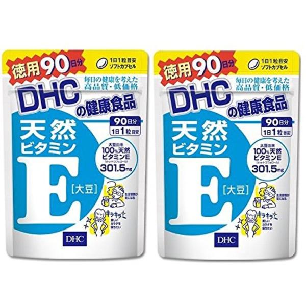 2個セットDHC 天然ビタミンE大豆 徳用90日分