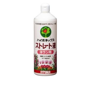 ハイポネックス ストレート 液肥 洋ラン用 600ｍｌ