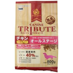 ケーナイン・トリビュート ドッグフード チキン 小粒タイプ オールステージ 800g(200g×4)