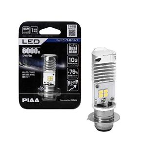 PIAAピア バイク用ヘッドライトバルブ LED 6000K デュアルビーム 12V 5/6W H6MPH7相当品 1個入 MLE8｜ariys-shop