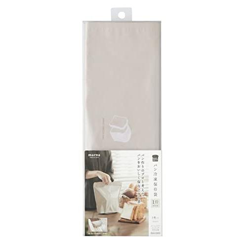 マーナ marna パン冷凍保存袋 1斤用 ベージュ 2枚入り / ジッパー付き/アルミ袋 パン袋 ...