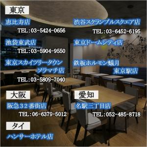 博多 もつ鍋 蟻月 赤のもつ鍋 しょうゆ味 2...の詳細画像2