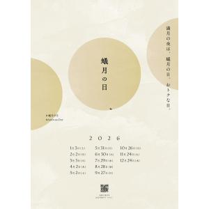 博多 もつ鍋 蟻月 赤のもつ鍋 しょうゆ味 2...の詳細画像4
