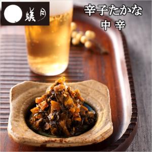 博多 もつ鍋 蟻月 からし高菜