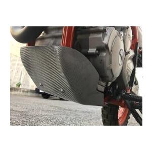 アンダーガード FRP/銀カーボン for トリッカー/セロー(DG31J/DG32J-250cc)...