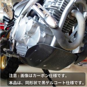 アンダーガード FRP/ゲルコート仕上げ for トリッカー/セロー(DG31J/DG32J-250cc)　STD形状｜ark-design