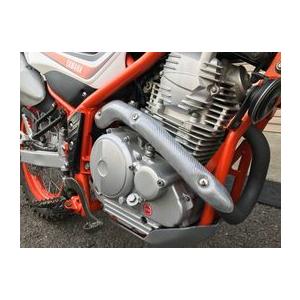 マフラーガード エキパイ FRP/銀カーボン for トリッカー/セロー(DG31J/DG32J-2...