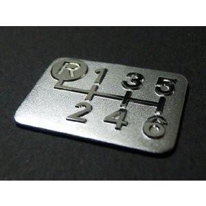 シフトパターン プレート　6速マニュアル車用　高品質メッキ仕様　今や貴重なマニュアル車のアピールに！...