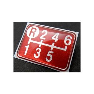 シフトパターン プレート　6速マニュアル車用　レッド・クリアドーム仕様　今や貴重なマニュアル車のアピ...