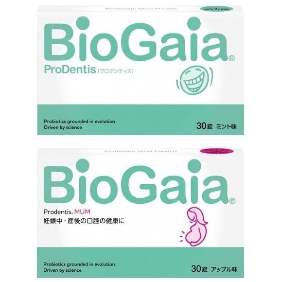 L.ロイテリ菌使用 BioGaia ProDentis バイオガイア プロデンティス 30錠 [ミン...