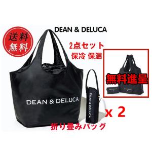 2021 福袋 DEAN&amp;DELUCA ディーン&amp; デルーカ トートバッグショッピングバッグ 保温bottleポーチx2（エコバッグ折りたたみ式買い物バッグ無料進呈！）