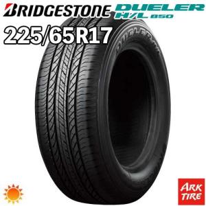 195/65R15 ダンロップ エナセーブEC203 4本 919802 Dunlop Enasave EC202L 195/65 R15 91S