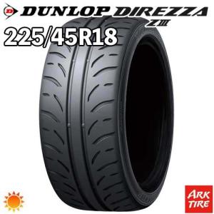 DUNLOP DIREZZA ZⅢ225/45R18の価格比較 - みんカラ