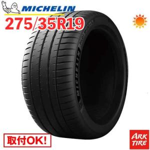 SHIBATIRE サマータイヤ 1本 シバタイヤ R23 280【265/35ZR19