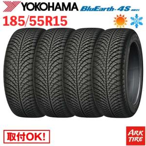 185/55R15 4本セット ネクセン 【2024年製】 オールシーズンタイヤ 4本セット 185/55R15 82H