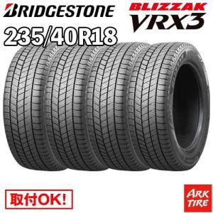 BRIDGESTONE（ブリヂストン） BRIDGESTONE 4本セット ブリザック VRX3
