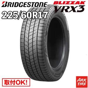 X-ICE 215/55R17 スタッドレスタイヤ ホイール4本セット 輸入車用