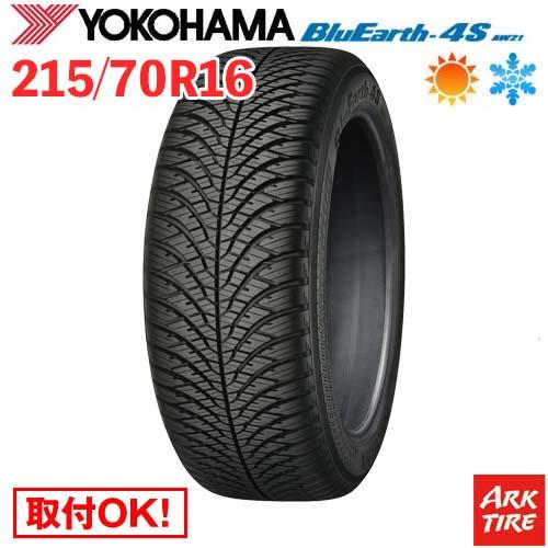 在庫有 オールシーズンタイヤ 215/70R16 100H ヨコハマ ブルーアース 4S AW21 ...