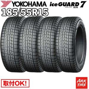 ヨコハマタイヤ（YOKOHAMA TIRE） 在庫有 4本セット 国内正規品