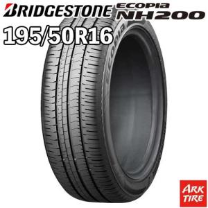 2本セット 195/50R16 84V BRIDGESTONE ブリヂストン エコピア NH200 C サマー タイヤ単品2本価格