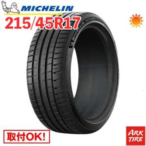 サマータイヤ 215/45R17 91(Y) XL ミシュラン パイロットスポーツ5 PILOT SPORT MICHELIN タイヤ単品1本価格