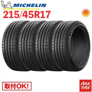 サマータイヤ 4本セット 215/45R17 91(Y) XL ミシュラン パイロットスポーツ5 PILOT SPORT MICHELIN タイヤ単品4本価格