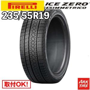 アイスガード SUV G075 255/50R19 スタッドレスタイヤ ホイール4本