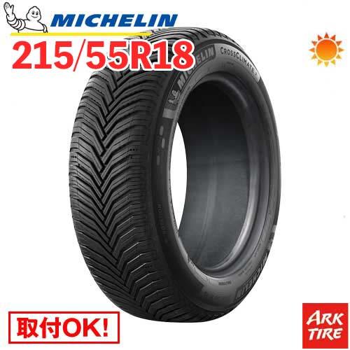 サマータイヤ 215/55R18 99V XL ミシュラン クロスクライメート2 クロスクライメイト...