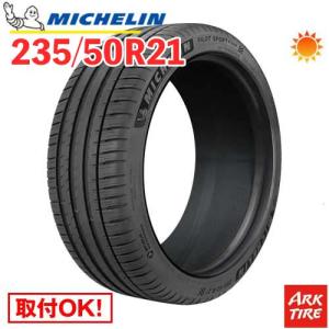サマータイヤ 235/50R21 101W ミシュラン パイロットスポーツ4 PILOT SPORT 4 SUV MICHELIN タイヤ単品1本価格｜ark-tire