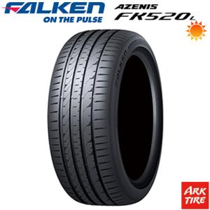 ハンコック ハンコック〈HANKOOK〉ventus S1 evo3〈K127〉｜255