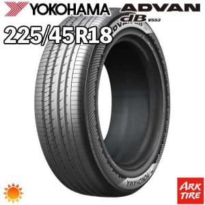 DUNLOP（ダンロップ） 在庫有 225/45R18 95W XL DUNLOP LE MANS V+