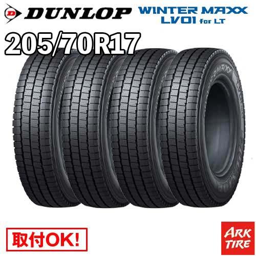 4本セット 205/70R17.5 115/113N ダンロップ ウィンターマックス LV01 fo...