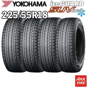 ブリザック 4本セット スタッドレスタイヤ 225/55R18 98Q BRIDGESTONE