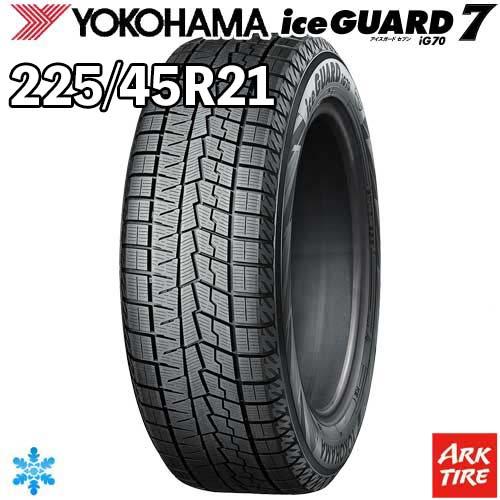 在庫有 2本セット クラウン 国内正規品 スタッドレス 225/45R21 95Q ヨコハマ IG7...