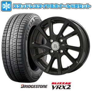 155/80R13 スタッドレスタイヤ ホイール4本セット BRIDGESTONE ブリザック VRX2 (軽自動車用) BRANDLE E04B 13インチ ※パッソ装着不可｜ark-tire