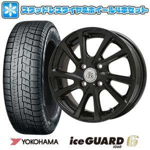 165/65R13 スタッドレスタイヤ ホイール4本セット YOKOHAMA アイスガード シックスIG60 (軽自動車用) BRANDLE E04B 13インチ｜ark-tire