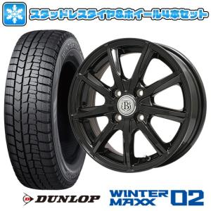 155/65R13 スタッドレスタイヤ ホイール4本セット DUNLOP ウインターマックス 02 WM02 (軽自動車用) BRANDLE E05B 13インチ｜ark-tire