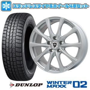 155/80R13 スタッドレスタイヤ ホイール4本セット DUNLOP ウインターマックス 02 WM02 (軽自動車用) BRANDLE KF25 13インチ ※パッソ装着不可｜ark-tire