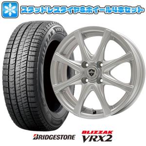 145/80R13 スタッドレスタイヤ ホイール4本セット BRIDGESTONE ブリザック VRX2(限定) (軽自動車用) BRANDLE KF25 13インチ｜ark-tire