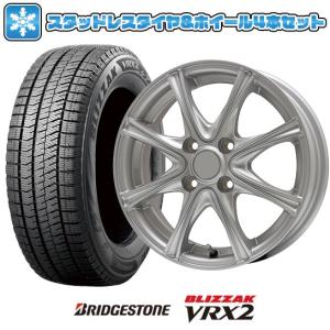 155/65R13 スタッドレスタイヤ ホイール4本セット BRIDGESTONE ブリザック VRX2(限定) (軽自動車用) BRANDLE ER16 13インチ｜ark-tire