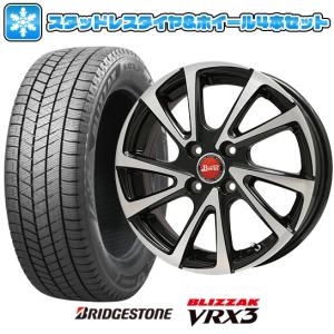 155/70R13 スタッドレスタイヤ ホイール4本セット BRIDGESTONE ブリザック VRX3 (軽自動車用) BIGWAY B-WIN ヴェノーザ10 13インチ｜ark-tire