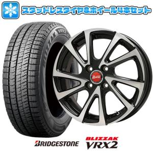 145/80R13 スタッドレスタイヤ ホイール4本セット BRIDGESTONE ブリザック VRX2(限定) (軽自動車用) BIGWAY B-WIN ヴェノーザ10 13インチ｜ark-tire