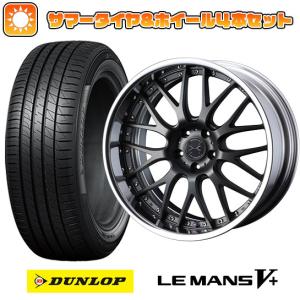 225/35R19 夏タイヤ ホイール4本セット DUNLOP ルマン V+(ファイブプラス) (5/100車用) ウェッズ マーベリック 709M 19インチ｜ark-tire