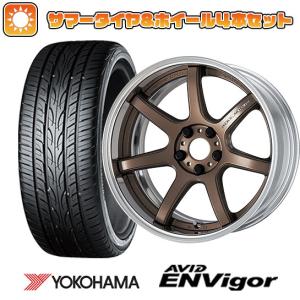 225/35R19 夏タイヤ ホイール4本セット YOKOHAMA エイビッド エンビガーS321 (5/100車用) WORK エモーション T7R 2P 19インチ｜ark-tire