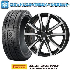 185/65R15 スタッドレスタイヤ ホイール4本セット フリード 5穴/114 PIRELLI ウィンター アイスゼロアシンメトリコ BRANDLE N52BP 15インチ｜ark-tire