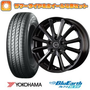 185/65R15 夏タイヤ ホイール４本セット フリード 5穴/114 YOKOHAMA ブルーアース AE-01F コーセイ クレイシズ VS6 15インチ｜ark-tire