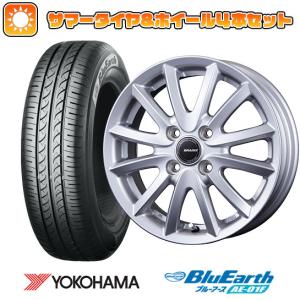 185/65R15 夏タイヤ ホイール４本セット フリード 5穴/114 YOKOHAMA ブルーアース AE-01F コーセイ クレイシズ VS6 15インチ｜ark-tire