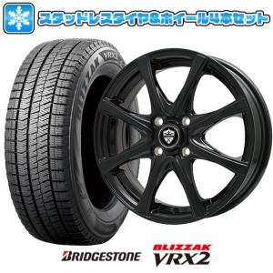 185/65R14 スタッドレスタイヤ ホイール4本セット BRIDGESTONE ブリザック VRX2 (4/100車用) BRANDLE KF25B 14インチ｜ark-tire